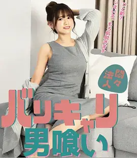 行业短剧外卖江湖全集在线看