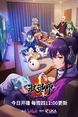 科幻动画机械萤火在线观看